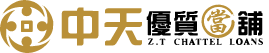 中天金融